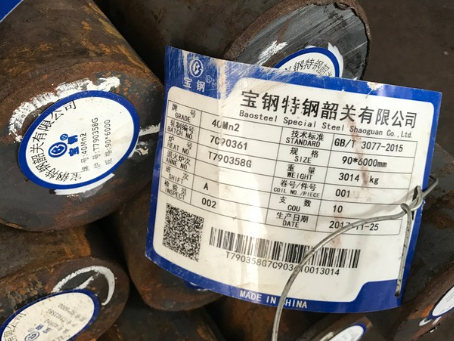 陇川40Mn2合金结构钢