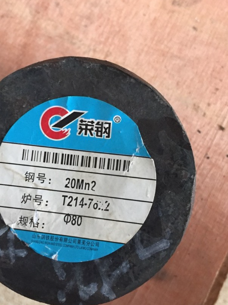 陇川20Mn2合金结构钢