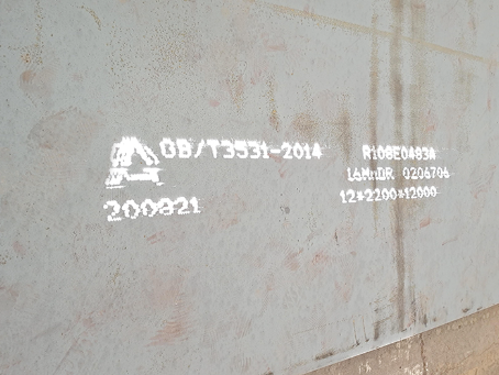 陇川容器板-16MnDR