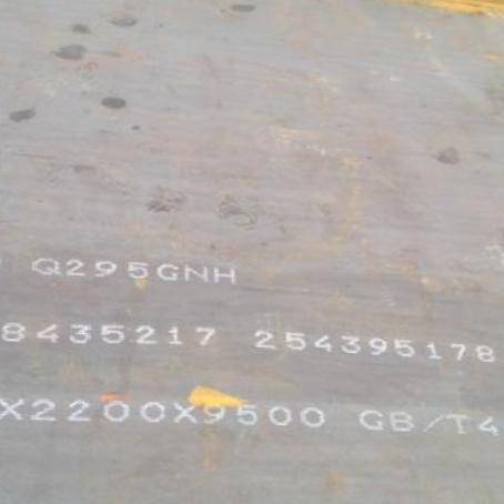 陇川Q235NHB耐候板